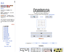 Tablet Screenshot of cn.puzzle-dominosa.com